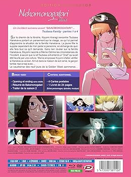 Amazon.co.jp: 猫物語 (黒) (全4話, 90分) ネコモノガタリクロ